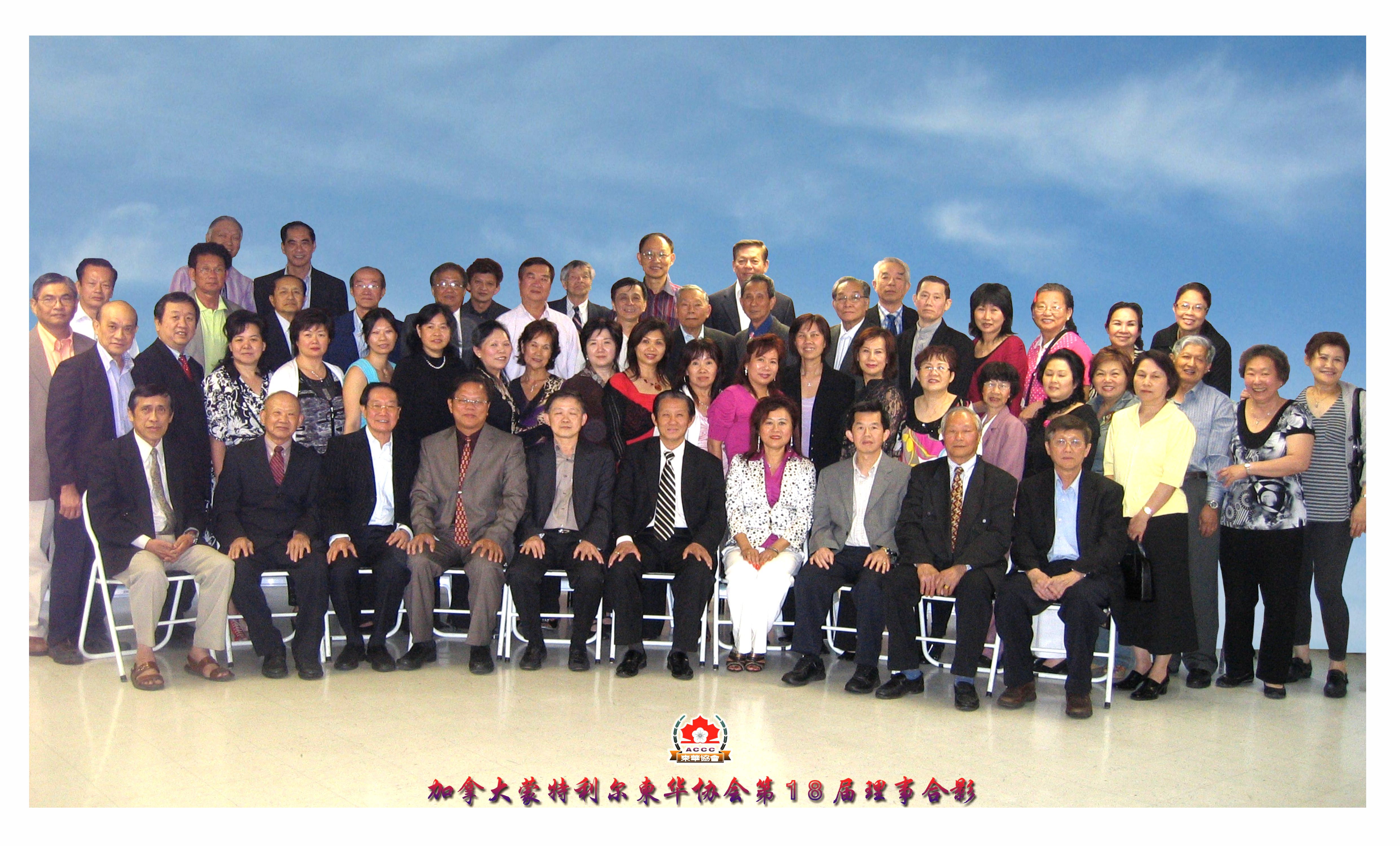 Photo couleur montrant un groupe de plus de 50 personnes d’origine sino-cambodgienne prenant une pose officielle. 