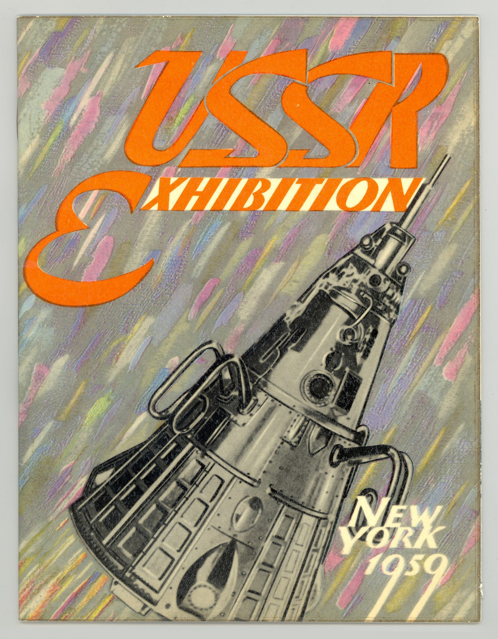Page couverture du dépliant d'une exposition sur l'URSS à New York en 1959