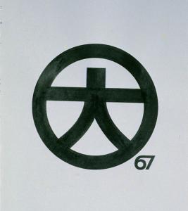 Proposition de logo (1963)