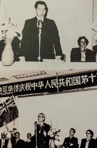 Two black and white photos. In the top photo, a man of Chinese origin stands behind a table in front of a microphone; a woman sits next to him. In the bottom photo, a man stands at a microphone, with men sitting on either side of him.