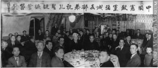 Groupe d’hommes chinois du Parti réformiste chinois assemblés à l’occasion d’un souper. 